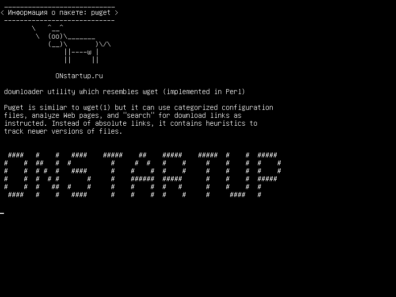 pwget — утилита загрузки, которая напоминает wget (реализована в Perl)