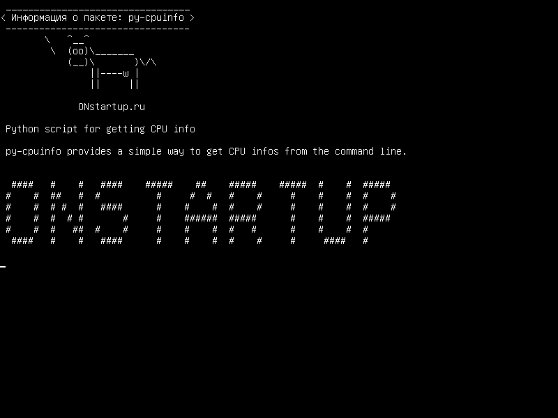 py-cpuinfo — Сценарий Python для получения информации о CPU