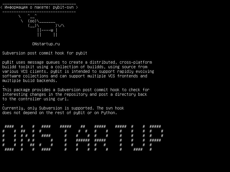 pybit-svn — Захват сообщения об атаке subversion для pybit