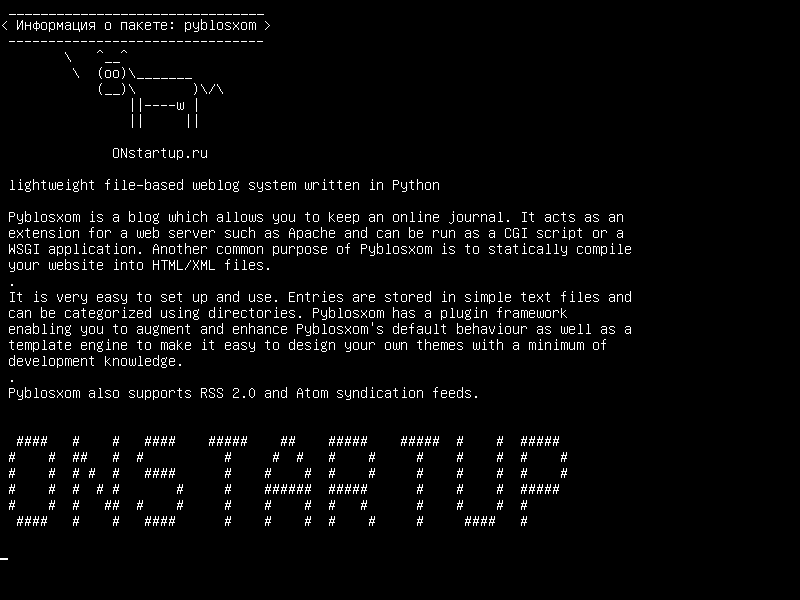pyblosxom — легкая файловая система weblog, написанная на Python