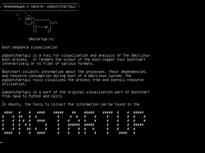 pybootchartgui — просмотр результатов анализа производительности процесса загрузки