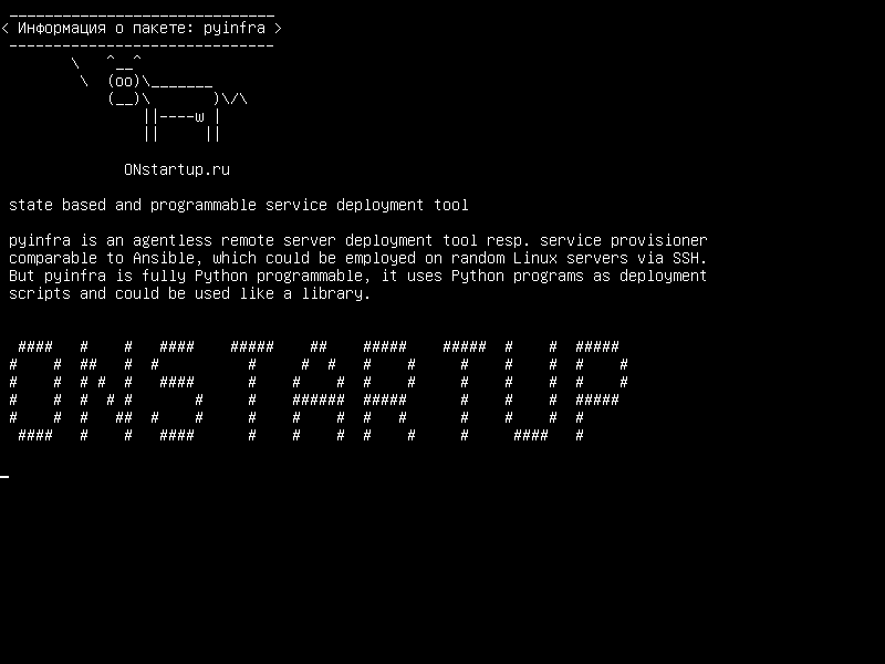 pyinfra — инструмент для развертывания на основе штата и программирования