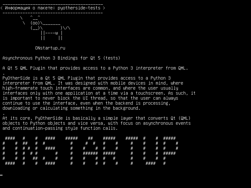 pyotherside-tests — Асинхронные Python 3 привязки для Qt 5 (тесты)