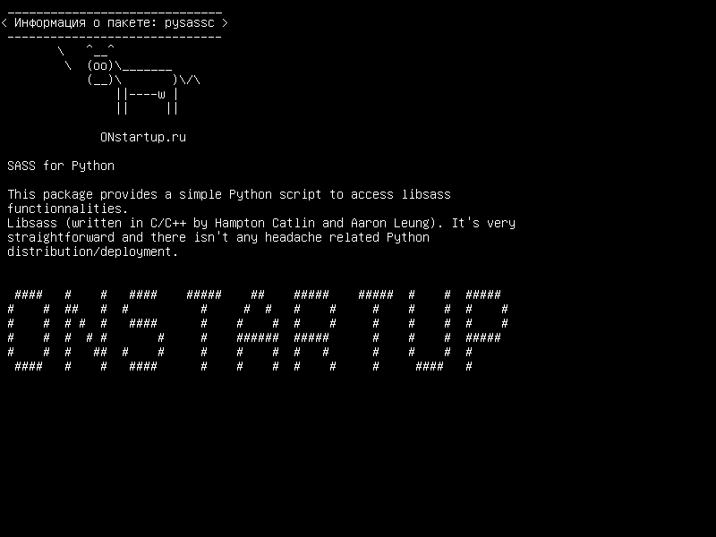 pysassc — SASS для Python: утилита командной строки для libsass