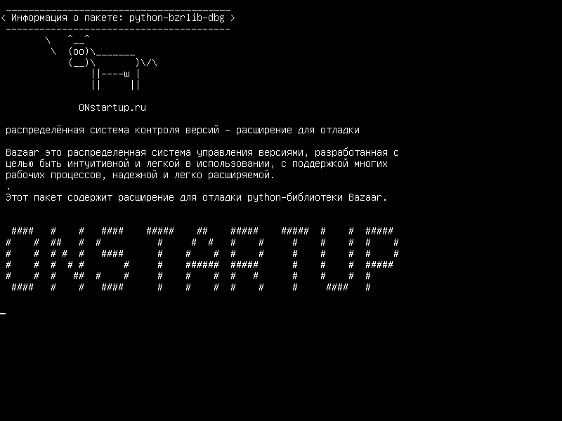 python-bzrlib-dbg — распределенная система управления версиями - расширение отладки
