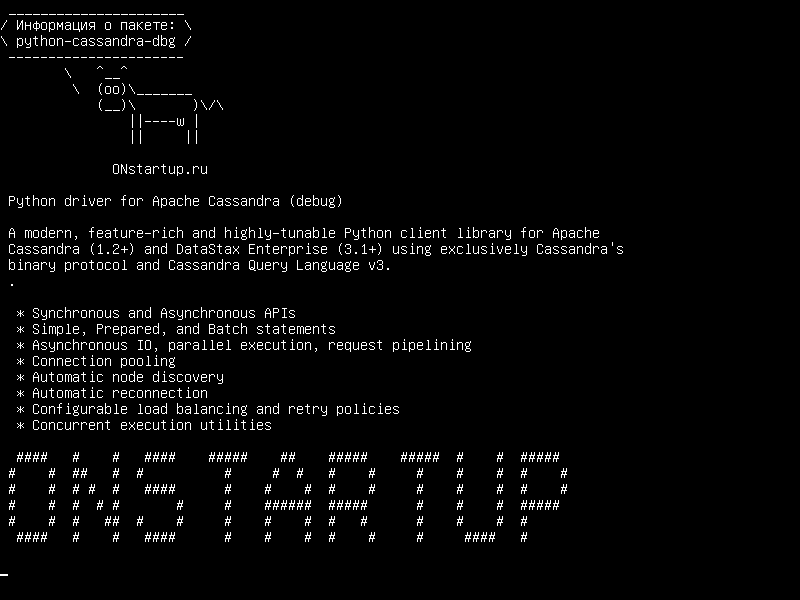 python-cassandra-dbg — Драйвер Python для Apache Cassandra (отладка)