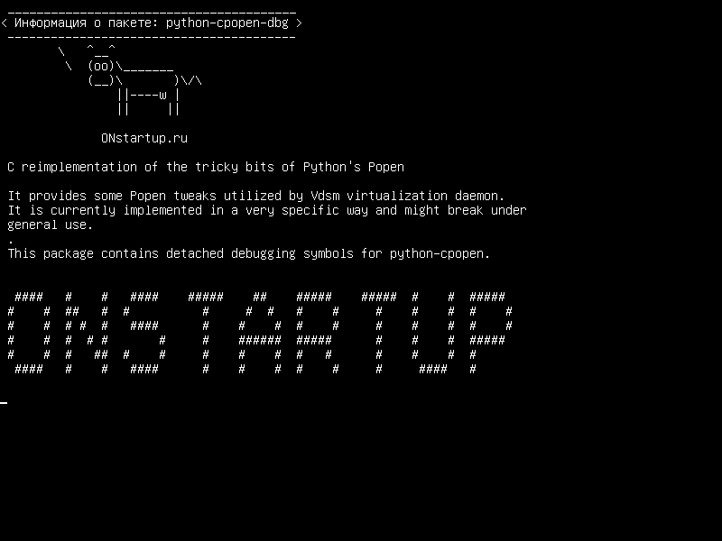 python-cpopen-dbg — C повторная реализация сложных битов Popen Python