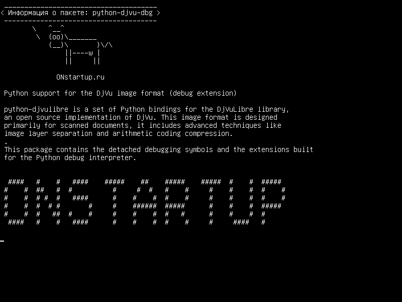 python-djvu-dbg — Поддержка Python для формата изображения DjVu (расширение отладки)