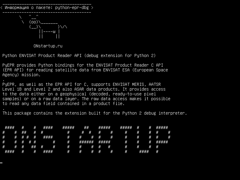 python-epr-dbg — Python ENVISAT Product Reader API (расширение отладки для Python 2)