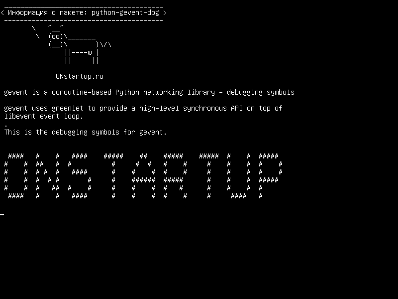 python-gevent-dbg — gevent - это корпоративная сетевая библиотека Python на основе сопрограммы - отладочные символы