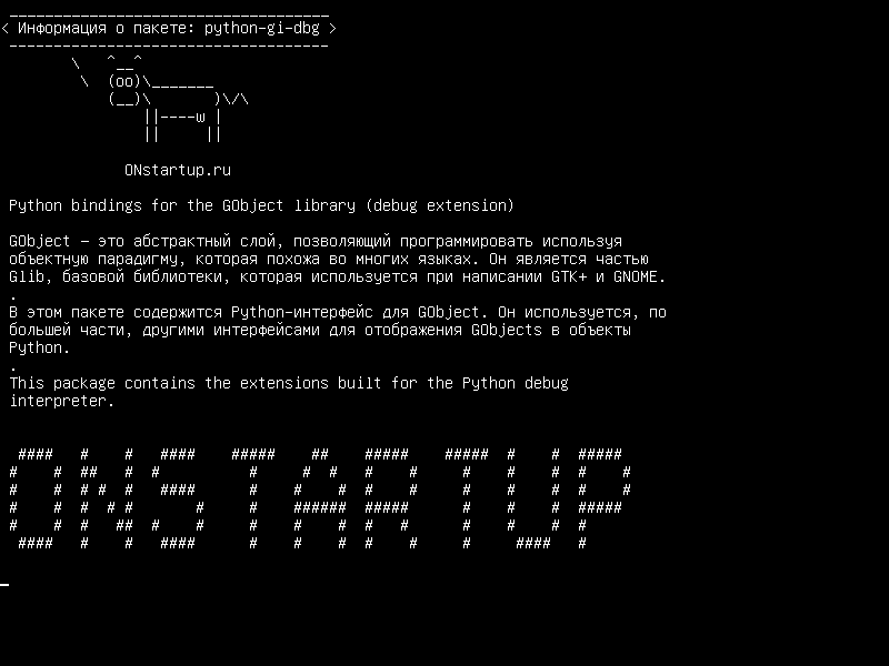 python-gi-dbg — Связи Python для библиотеки GObject (расширение отладки)