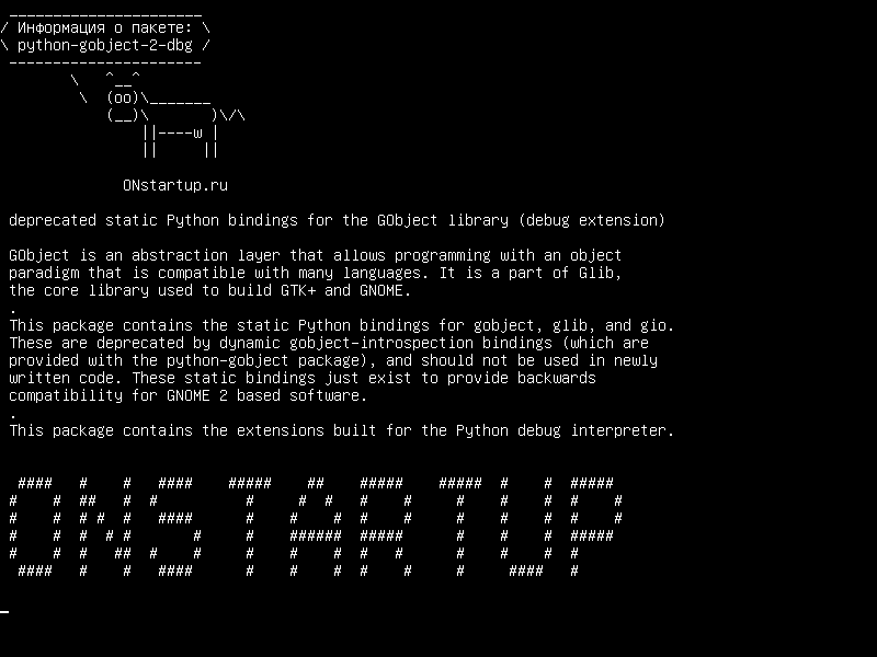 python-gobject-2-dbg — устаревшие статические привязки Python для библиотеки GObject (расширение отладки)