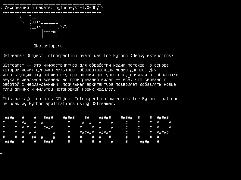 python-gst-1.0-dbg — GStreamer GObject Introspection переопределяет для Python (расширения отладки)