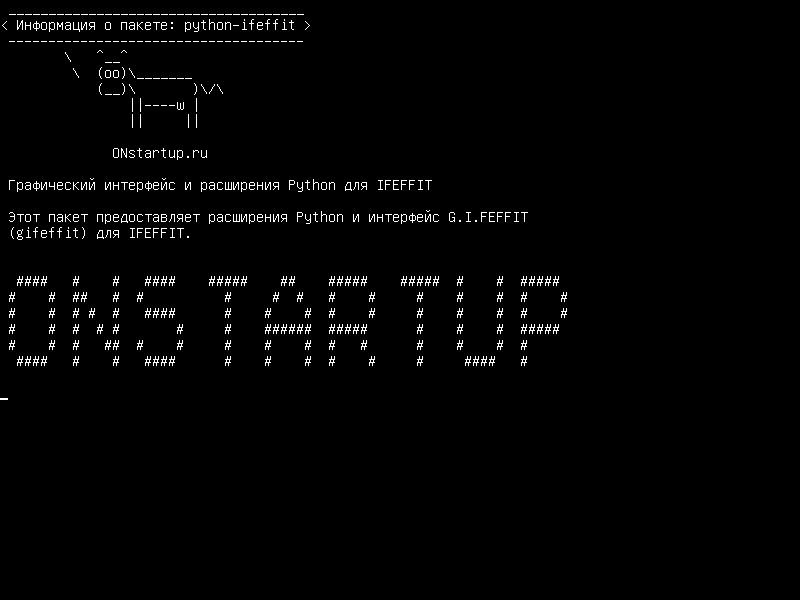 python-ifeffit — Интерфейс GUI Python и расширения для IFEFFIT
