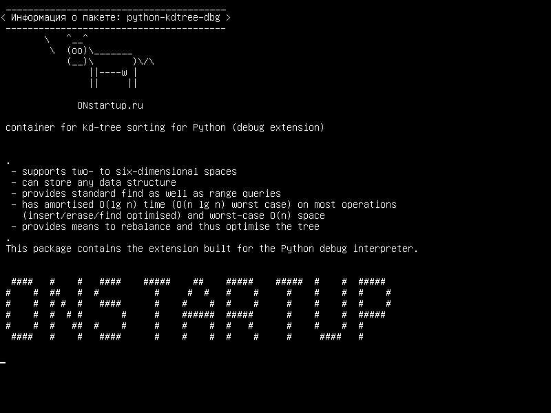 python-kdtree-dbg — контейнер для сортировки kd-дерева для Python (расширение отладки)