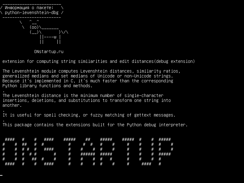 python-levenshtein-dbg — расширение для вычисления сходства строк и редактирования расстояний (расширение отладки)