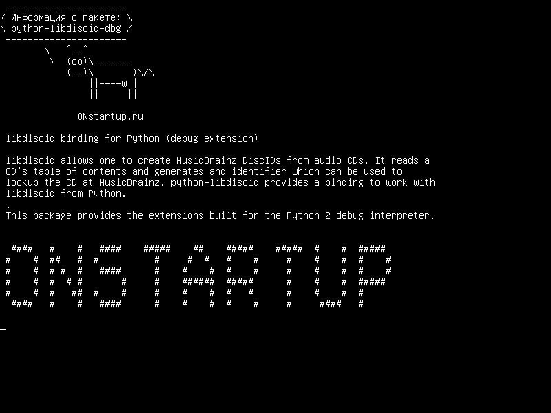python-libdiscid-dbg — Связывание libdiscid для Python (расширение отладки)