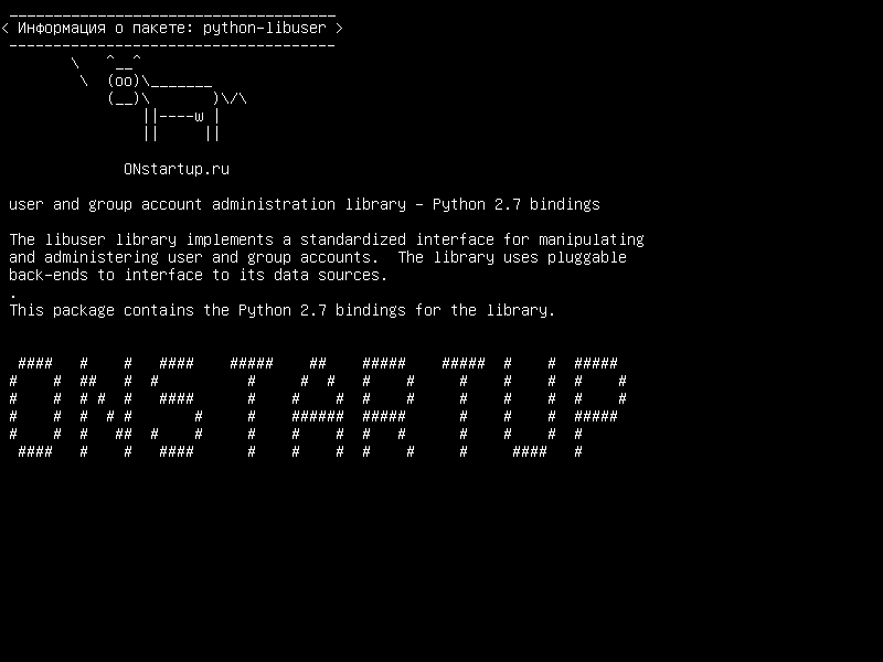 python-libuser — библиотека администрирования учетной записи пользователя и группы - привязки Python 2.7