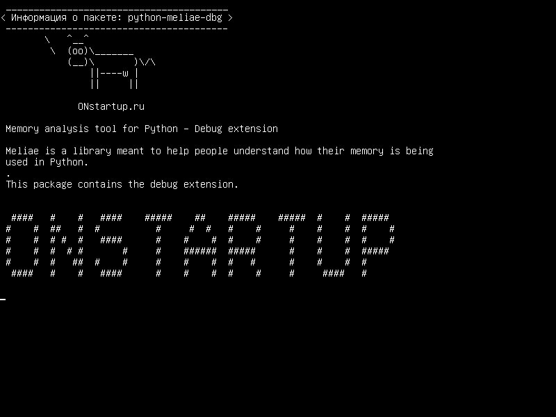python-meliae-dbg — Инструмент анализа памяти для Python - расширение отладки