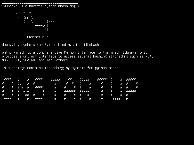 python-mhash-dbg — отладочные символы для привязок Python для libmhash
