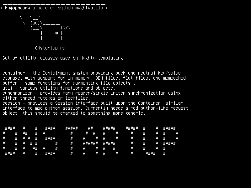 python-myghtyutils — Набор полезных классов, используемых шаблонами Myghty