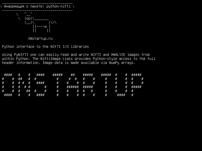 python-nifti — Интерфейс Python для библиотек NIfTI I/O
