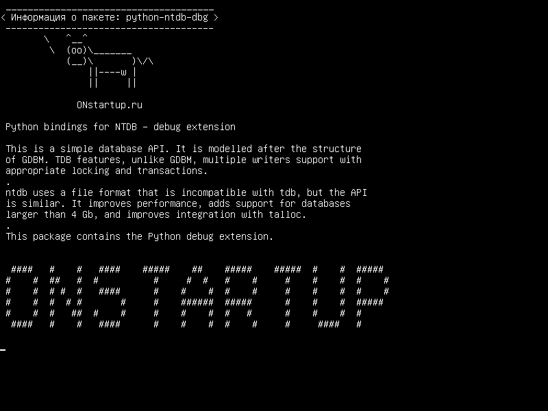 python-ntdb-dbg — Связи Python для NTDB - расширение отладки
