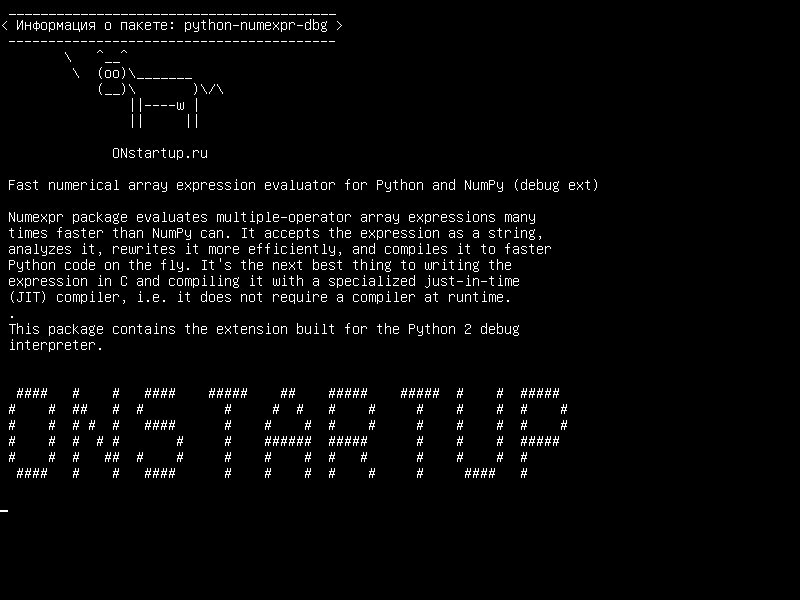 python-numexpr-dbg — Быстрый анализатор выражения числовых массивов для Python и NumPy (debug ext)