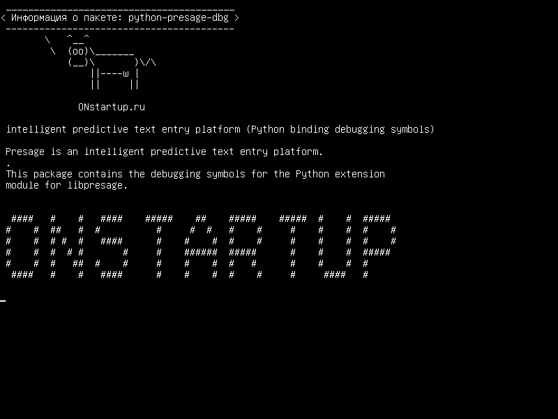 python-presage-dbg — интеллектуальная интеллектуальная платформа ввода текста (символы отладки, связывающие Python)
