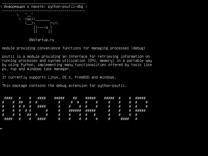 python-psutil-dbg — модуль, обеспечивающий удобные функции для управления процессами (отладка)