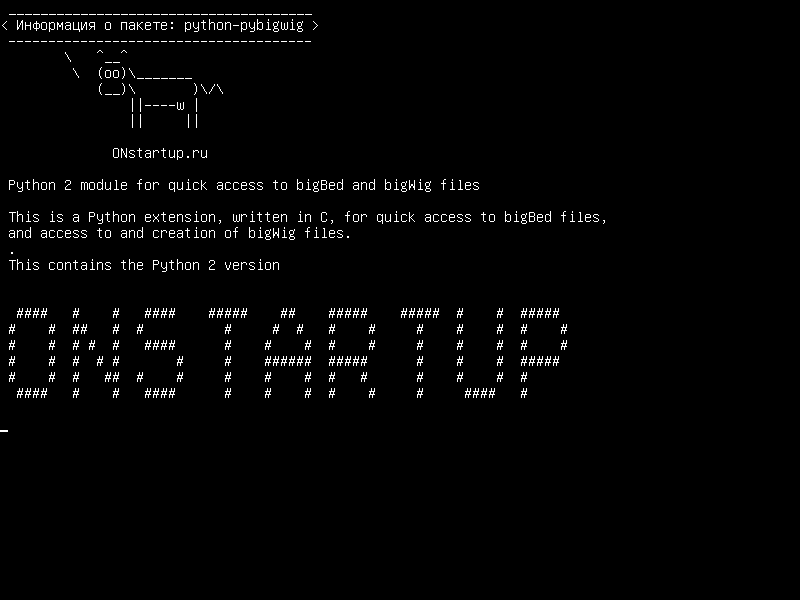 python-pybigwig — Модуль Python 2 для быстрого доступа к файлам bigBed и bigWig