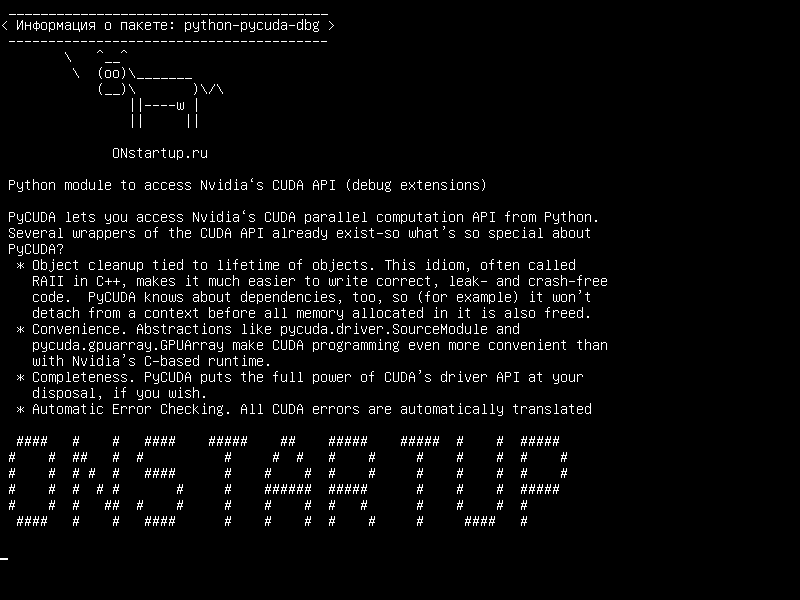python-pycuda-dbg — Модуль Python для доступа к API CUDA Nvidia (расширения отладки)