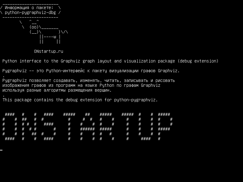 python-pygraphviz-dbg — Интерфейс Python для графического макета Graphviz и пакета визуализации (расширение отладки)