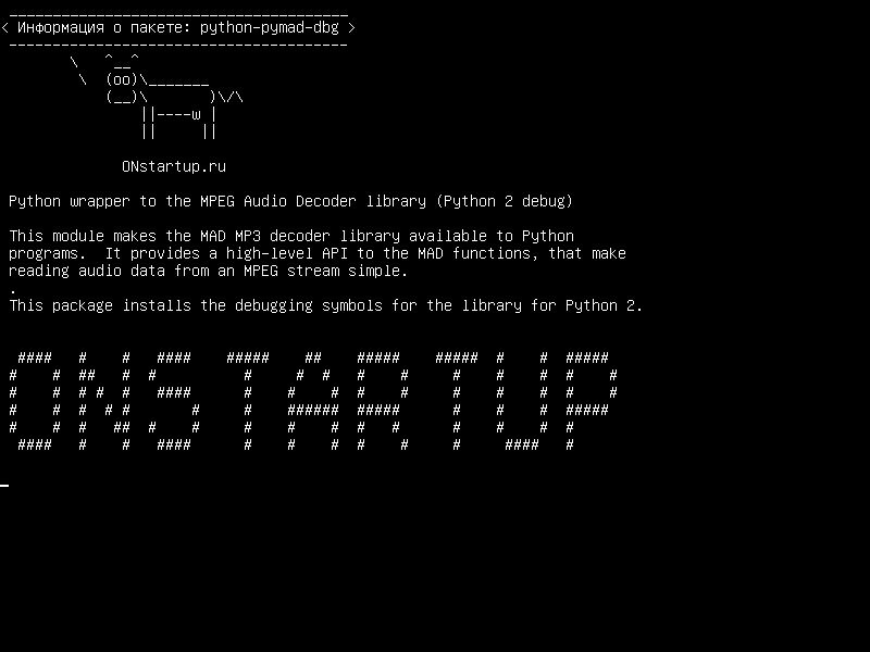 python-pymad-dbg — Пакет Python в библиотеку MPEG Audio Decoder (отладка Python 2)