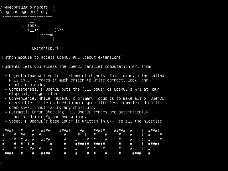 python-pyopencl-dbg — Модуль Python для доступа к OpenCL API (расширения отладки)