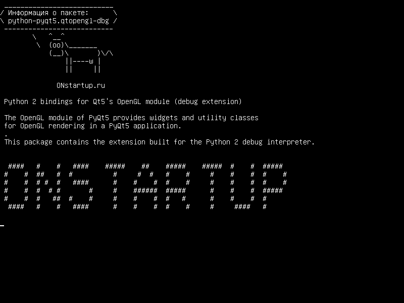 python-pyqt5.qtopengl-dbg — Связывание Python 2 для модуля OpenGL Qt5 (расширение отладки)