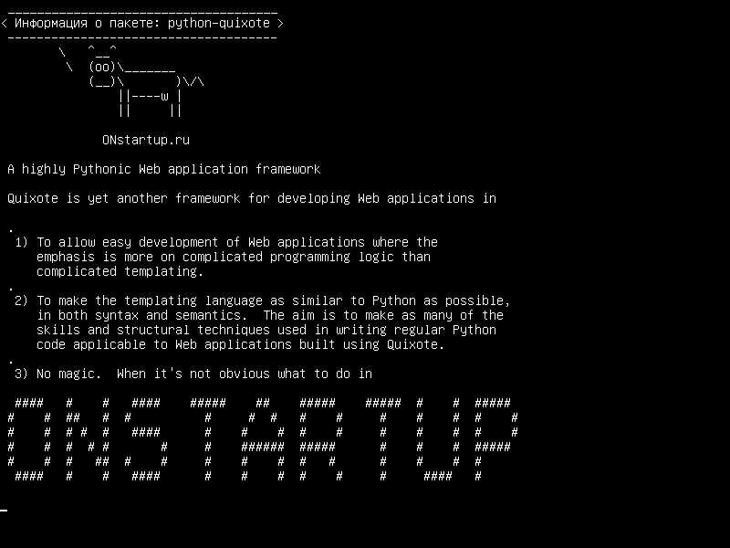 python-quixote — Рамка Pythonic для веб-приложений