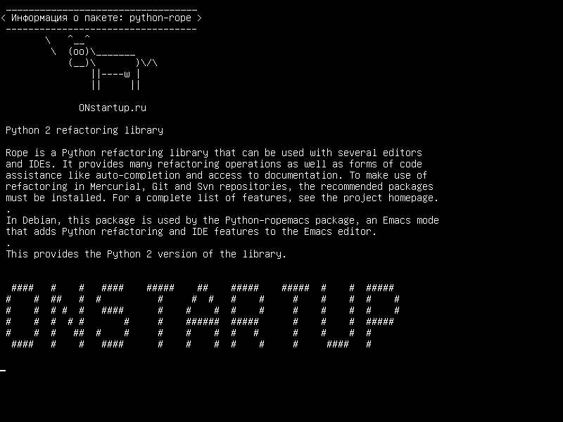 python-rope — Библиотека рефакторинга Python