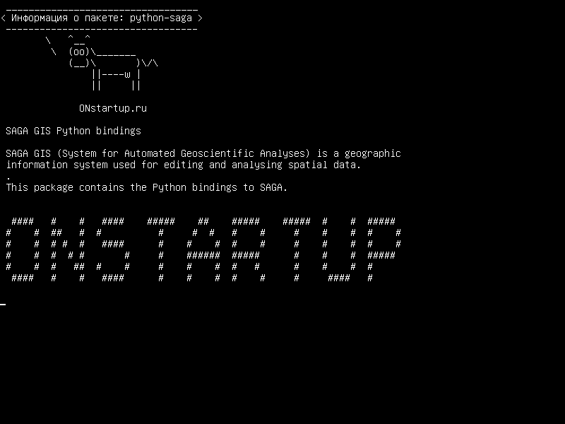 python-saga — SAGA GIS Python привязки