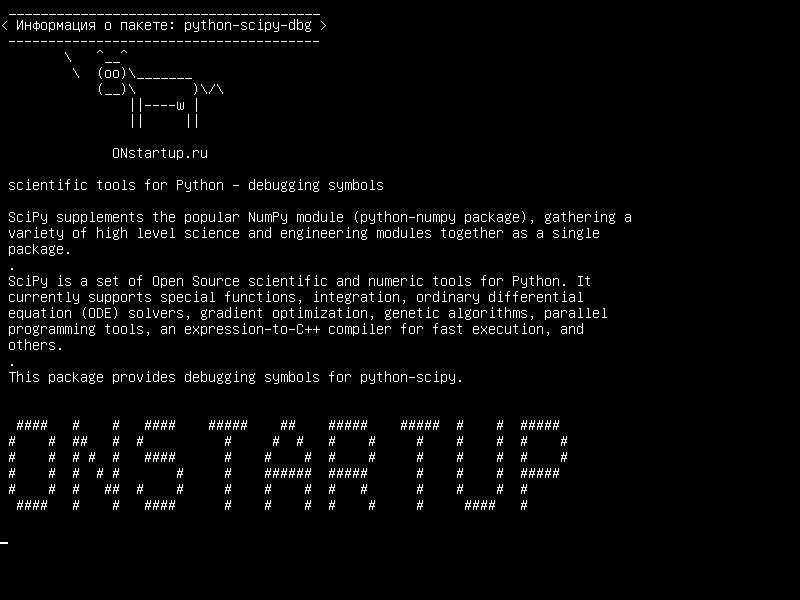 python-scipy-dbg — научные инструменты для Python - отладочные символы