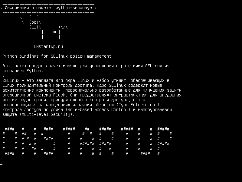 python-semanage — Связи Python для управления политикой SELinux