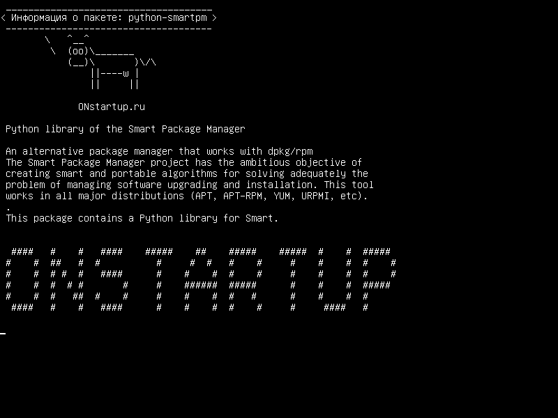 python-smartpm — Библиотека Python диспетчера интеллектуальных пакетов