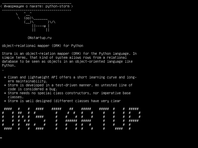 python-storm — объектно-реляционный картограф (ORM) для Python