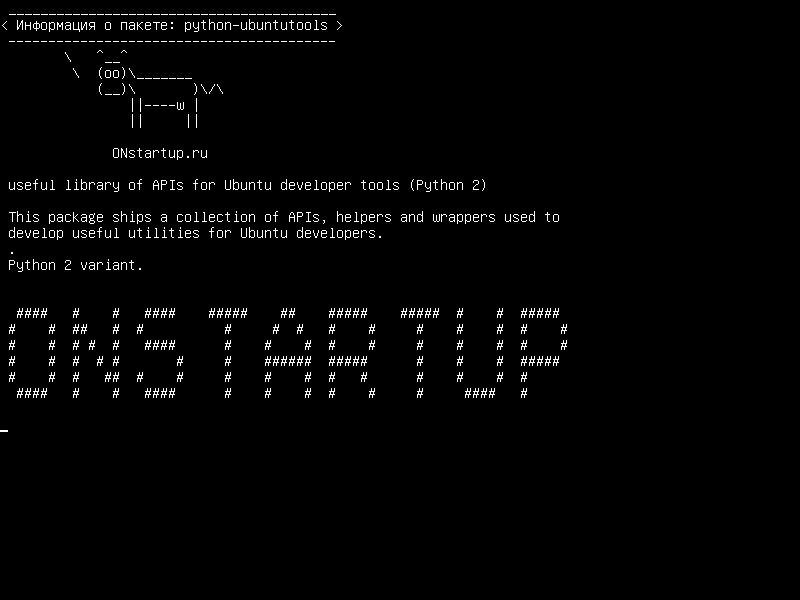 python-ubuntutools — полезная библиотека API для инструментов разработчика Ubuntu (Python 2)