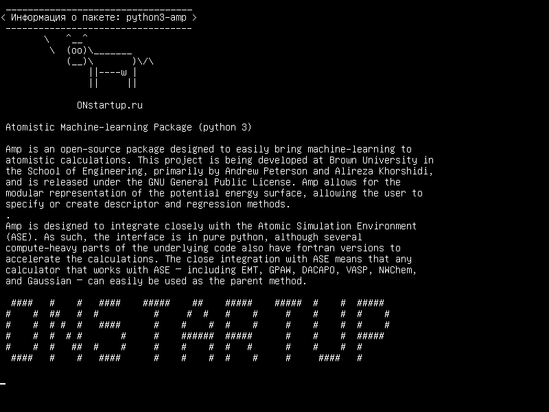 python3-amp — Атомный пакет машинного обучения (python 3)