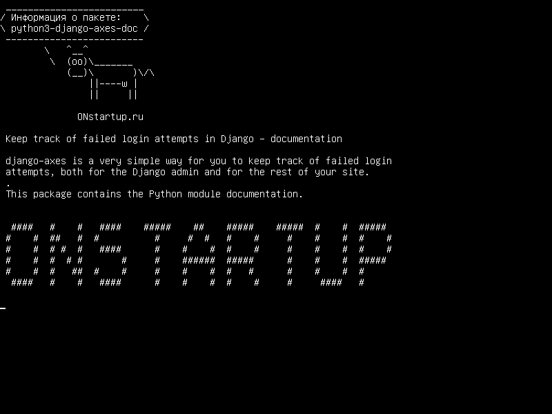 python3-django-axes-doc — Следите за неудачными попытками входа в систему Django - документация