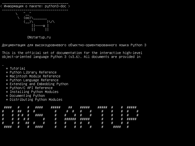 python3-doc — документация для высокоуровневого объектно-ориентированного языка Python 3