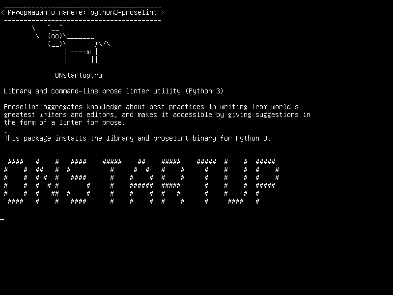python3-proselint — Библиотека и прокси-утилита командной строки командной строки (Python 3)