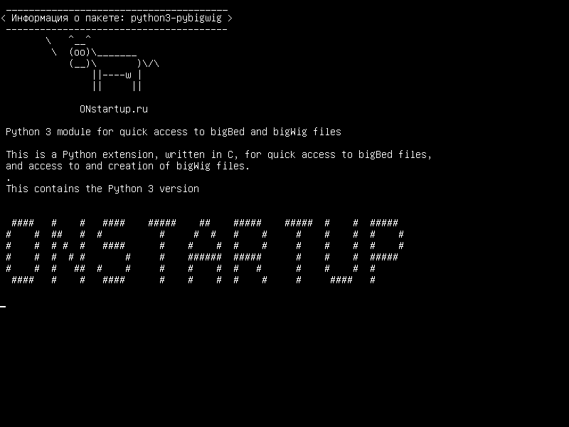 python3-pybigwig — Модуль Python 3 для быстрого доступа к файлам bigBed и bigWig