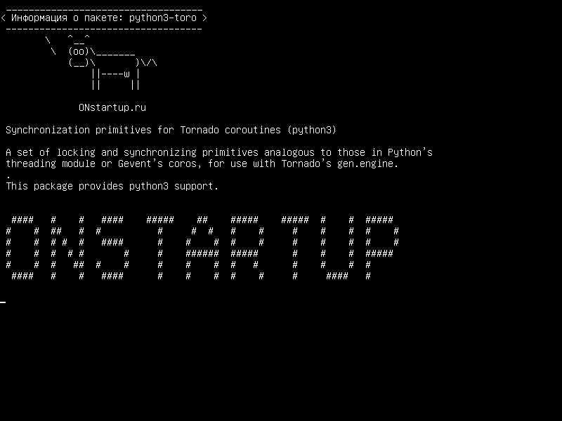 python3-toro — Синхронизация примитивов для сопрограмм Tornado (python3)